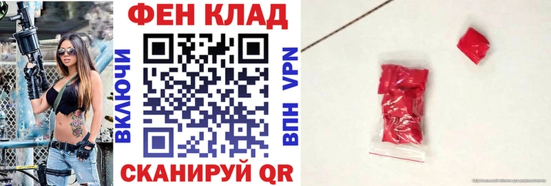 АМФ Premium  наркотики  Унеча 
