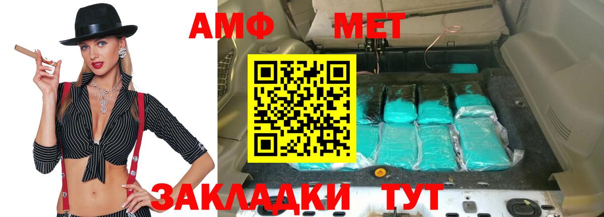Хэш  Унеча  Плюхи  КОКАИН  Alpha-PVP  Мефедрон  Вход с VPN  Бошки Шишки 