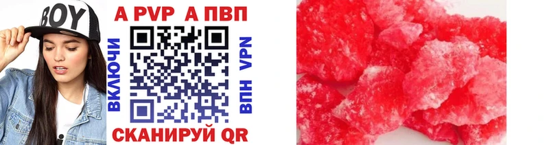 mega tor  Унеча  Alfa_PVP СК 