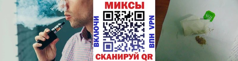 Бутират жидкий экстази  купить закладку  Унеча 