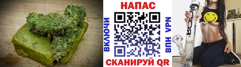 Еда ТГК конопля Унеча