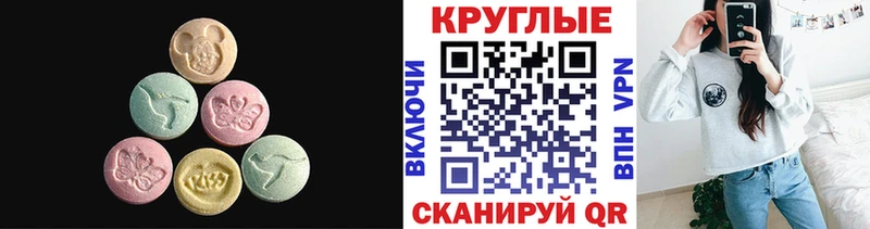 Экстази Philipp Plein Унеча