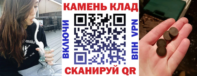 shop наркотические препараты  блэк спрут маркетплейс  Унеча  где продают наркотики  ГАШИШ хэш 