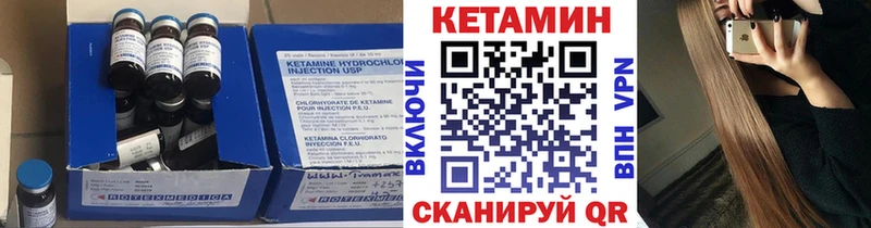 hydra маркетплейс  Унеча  Кетамин ketamine 