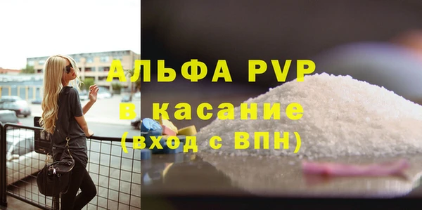 ешки Осинники