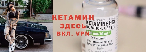 ешки Осинники