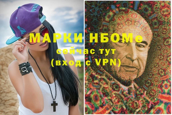 гидропоника Осташков