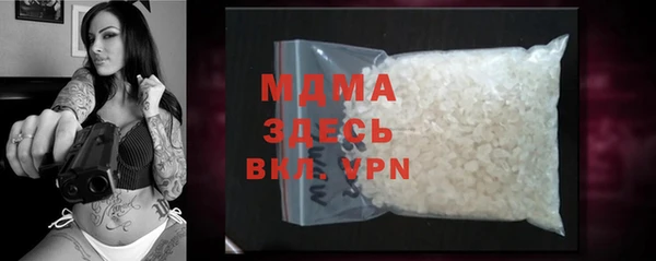 ешки Осинники