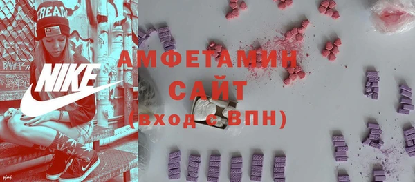 ешки Осинники