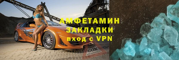 гидропоника Осташков