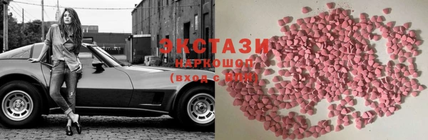 гидропоника Осташков
