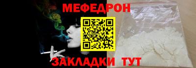 тгк Ипатово