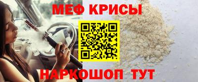 mix Ирбит