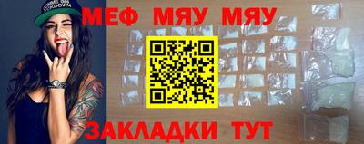 mix Ирбит