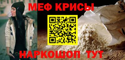 тгк Ипатово