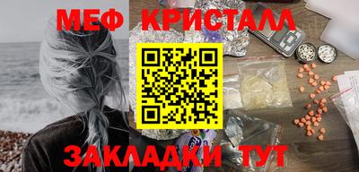 тгк Ипатово