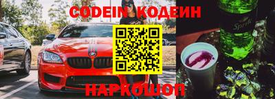 тгк Ипатово