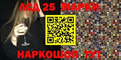 тгк Ипатово
