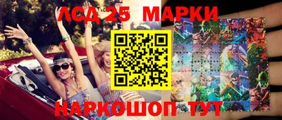 тгк Ипатово