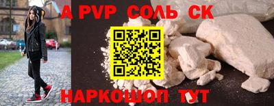 шишки Изобильный