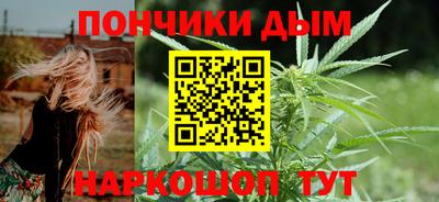 тгк Ипатово