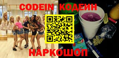шишки Изобильный