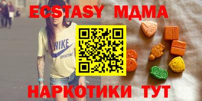 тгк Ипатово