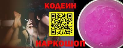 тгк Ипатово