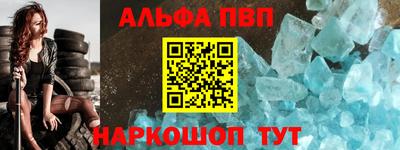тгк Ипатово