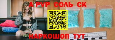 mix Ирбит