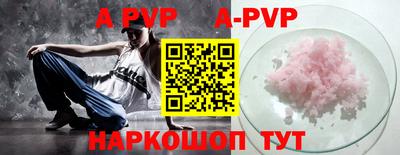 тгк Ипатово