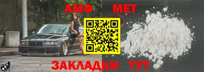 mix Ирбит