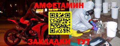 тгк Ипатово