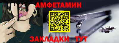 тгк Ипатово