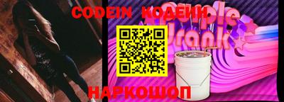 тгк Ипатово