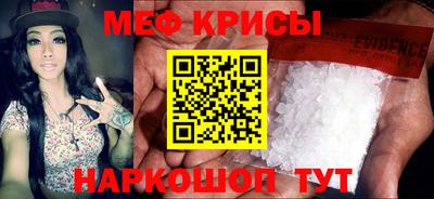 mix Ирбит