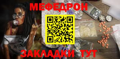 mix Ирбит