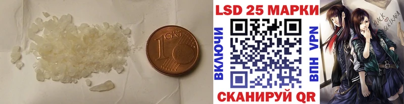 Лсд 25 экстази кислота Унеча