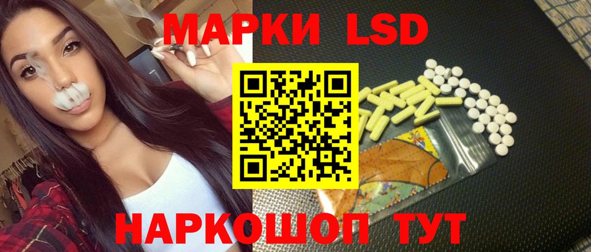 Унеча  LSD-25 экстази ecstasy  ЛСД экстази  Вход с VPN 