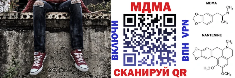 МДМА Molly  Унеча 
