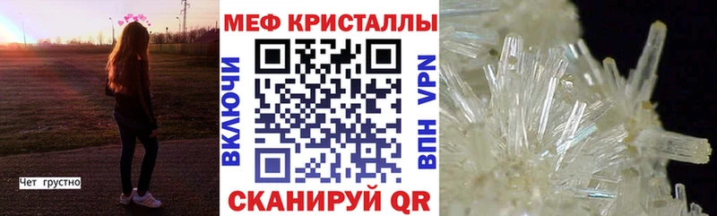 МЕГА ONION  Унеча  МЕФ mephedrone 