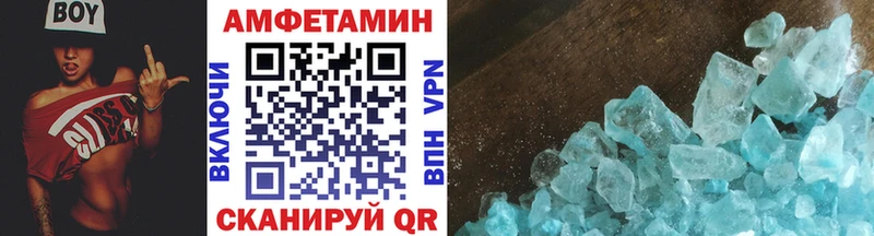 наркотики  Унеча  blacksprut ССЫЛКА  Метамфетамин Декстрометамфетамин 99.9% 