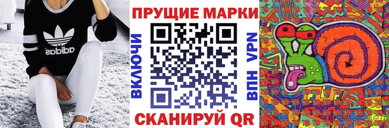Марки 25I-NBOMe 1,5мг  Унеча 