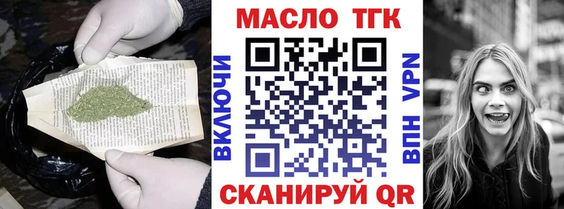 Дистиллят ТГК вейп  Унеча 