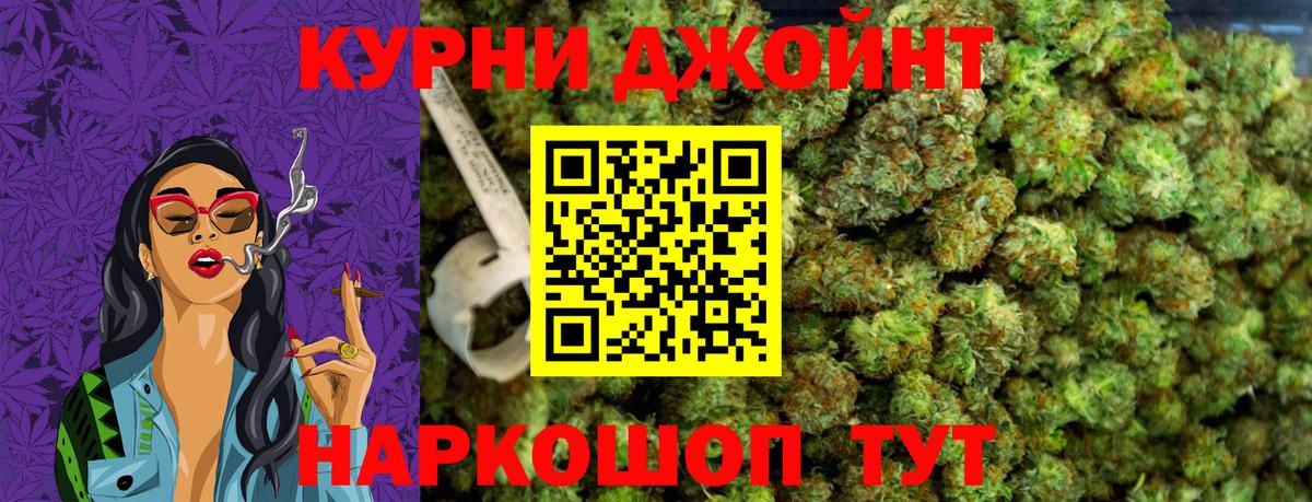 Канабис гибрид Унеча